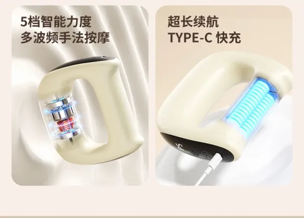 Design PS Portable Massager Beige Electronics - 11