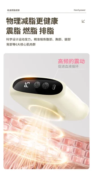 Design PS Portable Massager Beige Electronics - 13