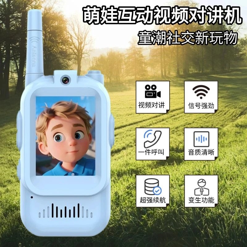 Antenna Kids Video Walkie Talkie Pink Blue Outdoor Toy