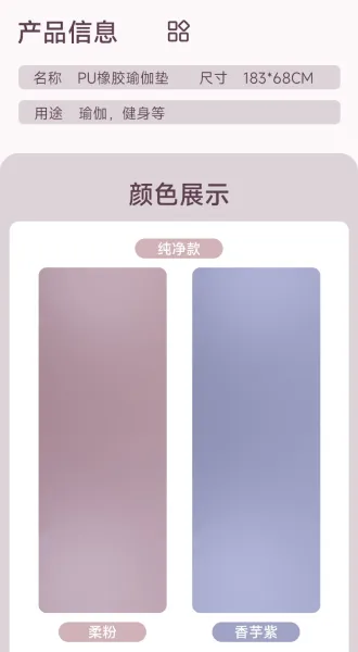 Design Yoga Mat Coconut Sandpaper Line Pattern Activewear - 14