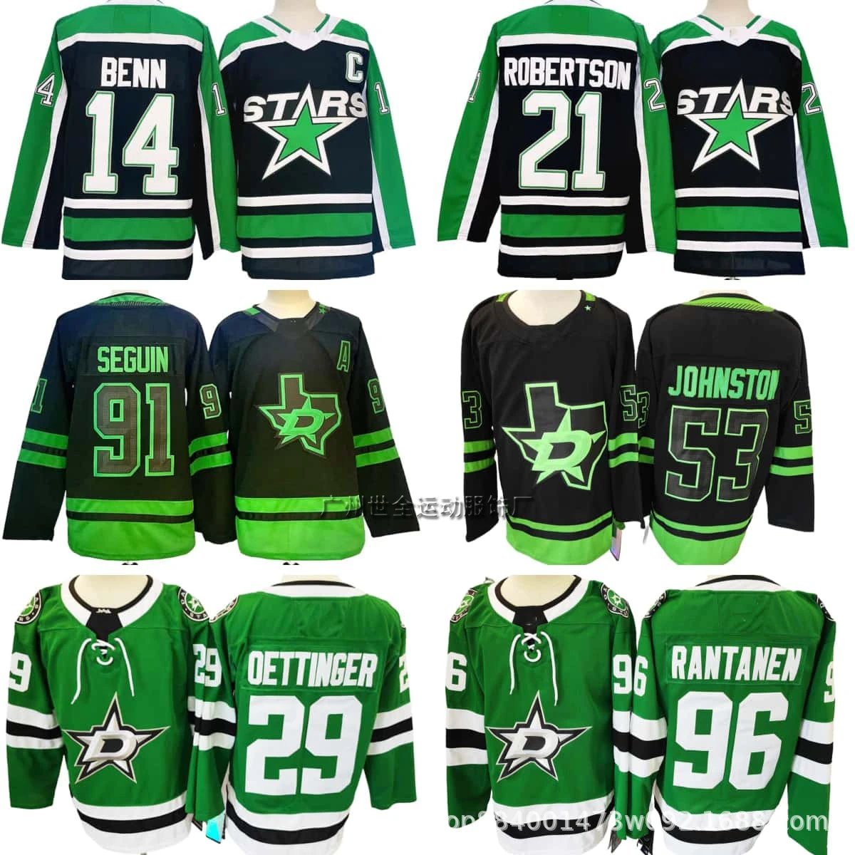Dallas Stars Hockey Jersey Embroidered Vintage American Hockey Pro Team Long Sleeve Wholesale