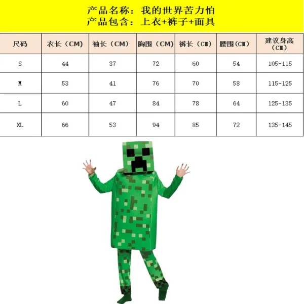 Design Minecraft Creeper Costume Set Green Activewear Sets - 12