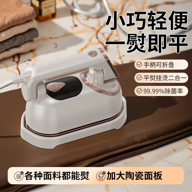 Portable Steam Iron White Foldable Handheld Garment Steamer