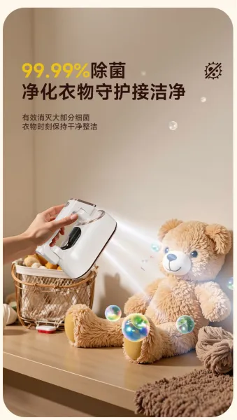 Design Handheld Garment Steamer Electronics - 20