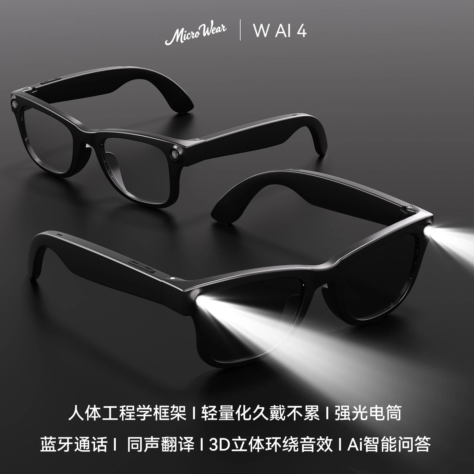 Microwear W AI 4 Black Smart Glasses