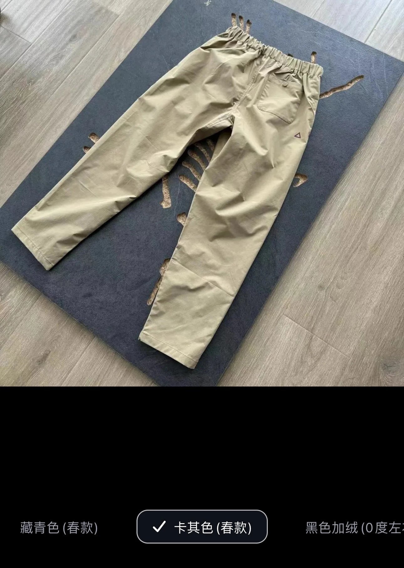 Design Utility Pants Khaki Spring Edition
