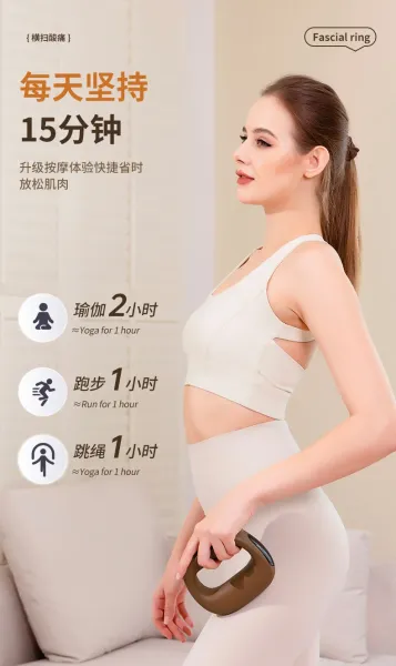 Design Next-Gen Fascia Ring 45°C Heat Therapy Vibration Shaping Massager Electronics - 17