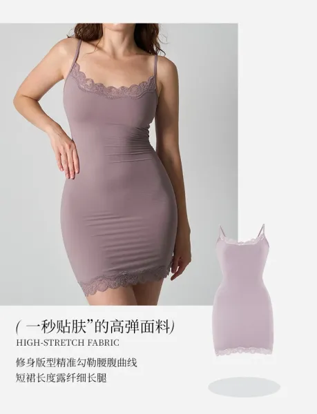 Design Lace Trim Slip Dress Burgundy - 13