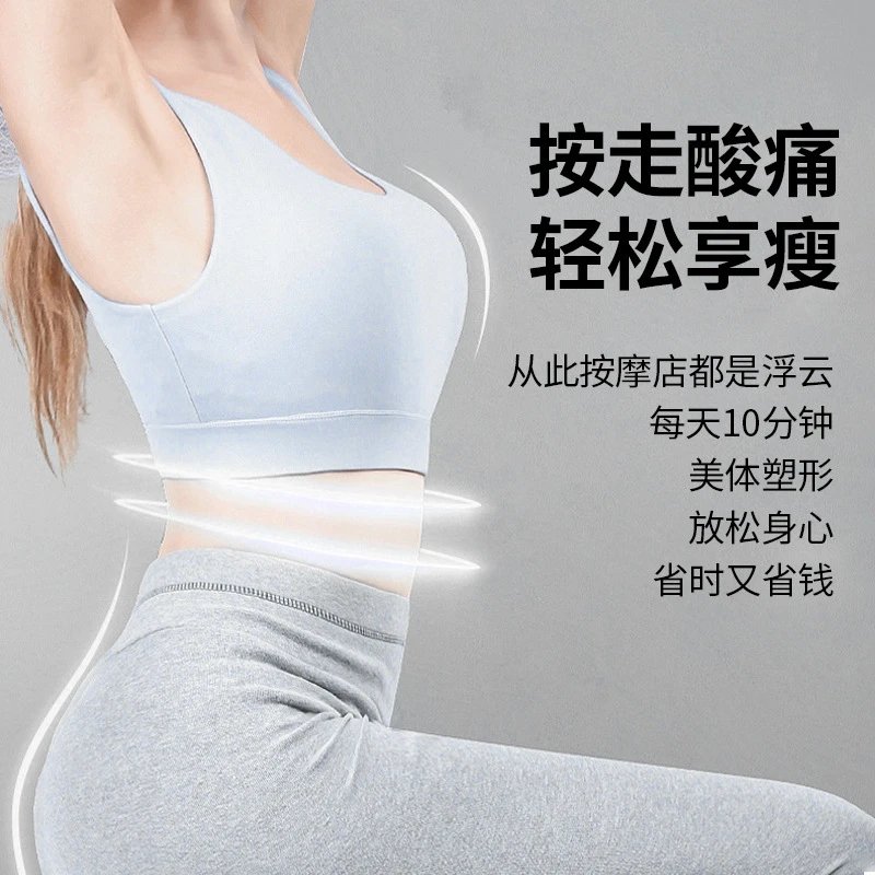 Electric Body Massager White Rose Gold Portable Massage Device