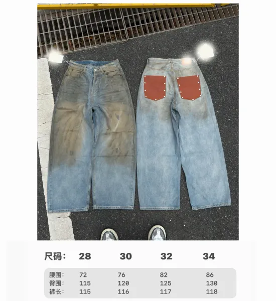Design Wide-Leg Distressed Denim Jeans with Leather Patch Back Pockets - 1