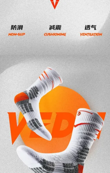Design Veidoorn V1 Black Basketball Socks - 3