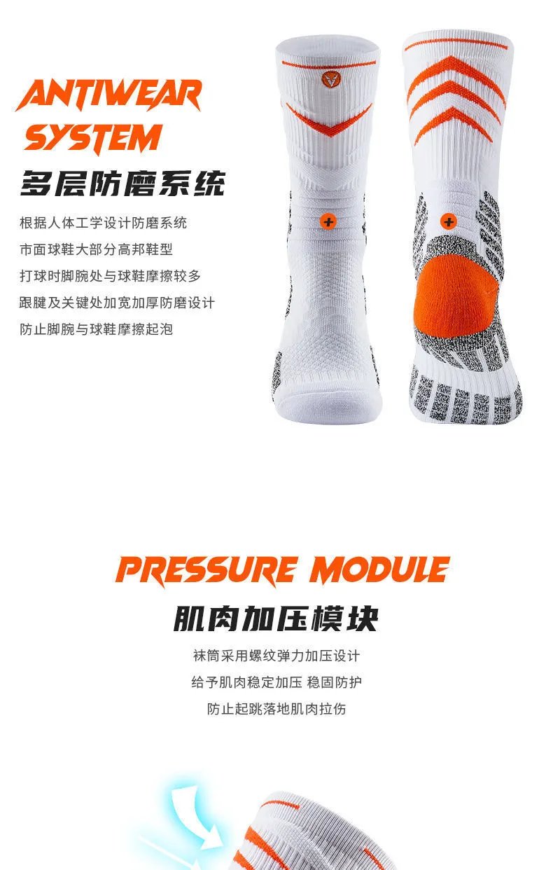 Design Veidoorn V1 Black Basketball Socks - 7