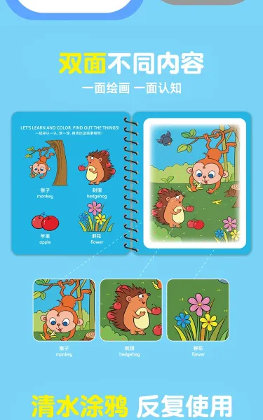 Design Dinosaur Water Painting Notebook with Reusable Magic Pen Electronics - 12