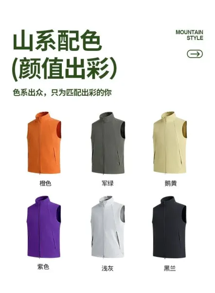 Design Lightweight Technical Vest Olive Green Vest Outerwear.vest - 5
