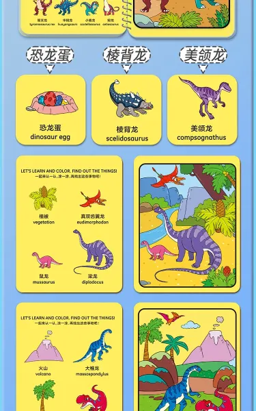 Design Dinosaur Water Painting Notebook with Reusable Magic Pen Electronics - 18