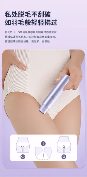 Design Wei Yi Mei Electric Dual-Head Hair Remover Purple Electronics - 7