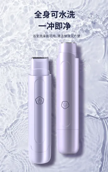 Design Wei Yi Mei Electric Dual-Head Hair Remover Purple Electronics - 10