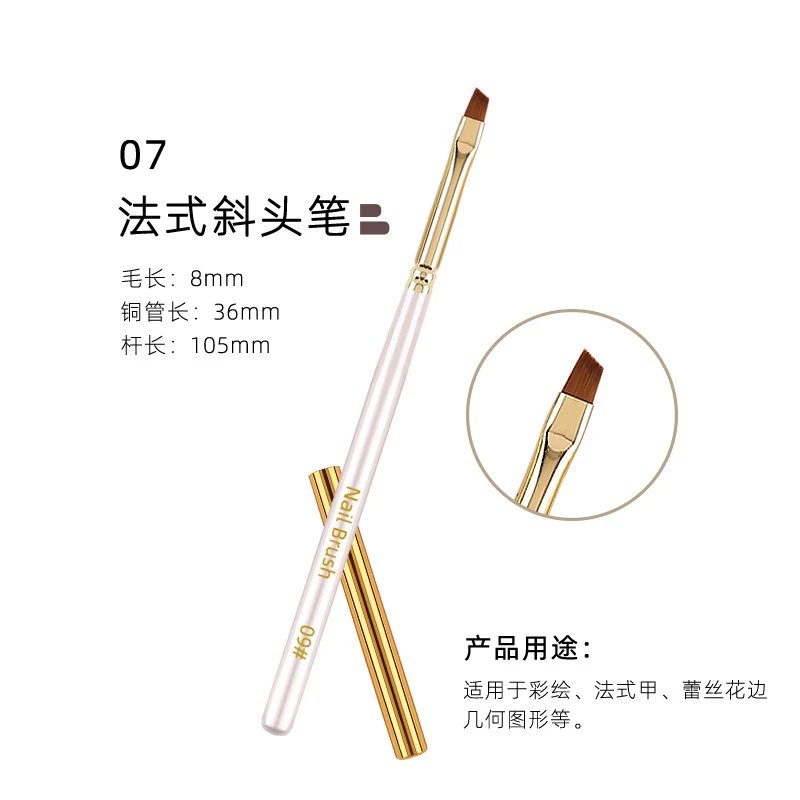 07法式斜头笔带笔盖