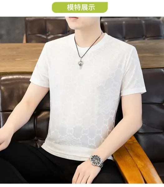Gucci GG Monogram Print Dark Green T-Shirt - 7