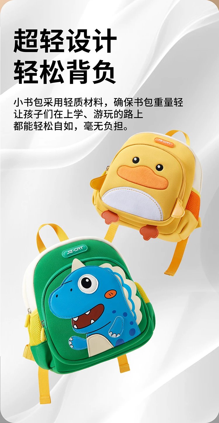 Design JZ-CAT Dino Shadow Blue Kids Mini Backpack Backpacks - 3