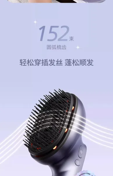 Design WeiYim 152-Tine 3D Vibration Hair Brush Silver Electronics - 10