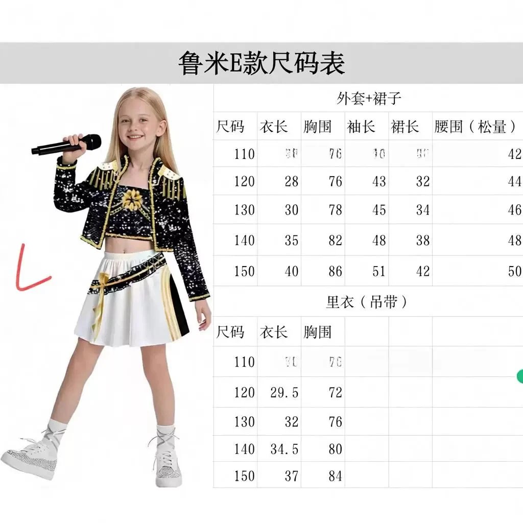 Sequined Performance Costume Black Gold Glitter Stage Outfit