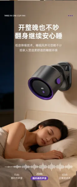 Design Multifunctional Desktop Circulating Clip Fan Purple Electronics - 19