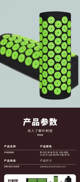 Design Acupressure Mat Black + Green Electronics - 7
