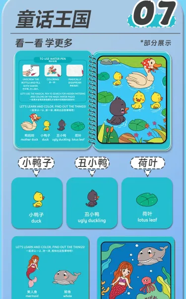 Design Dinosaur Water Painting Notebook with Reusable Magic Pen Electronics - 24
