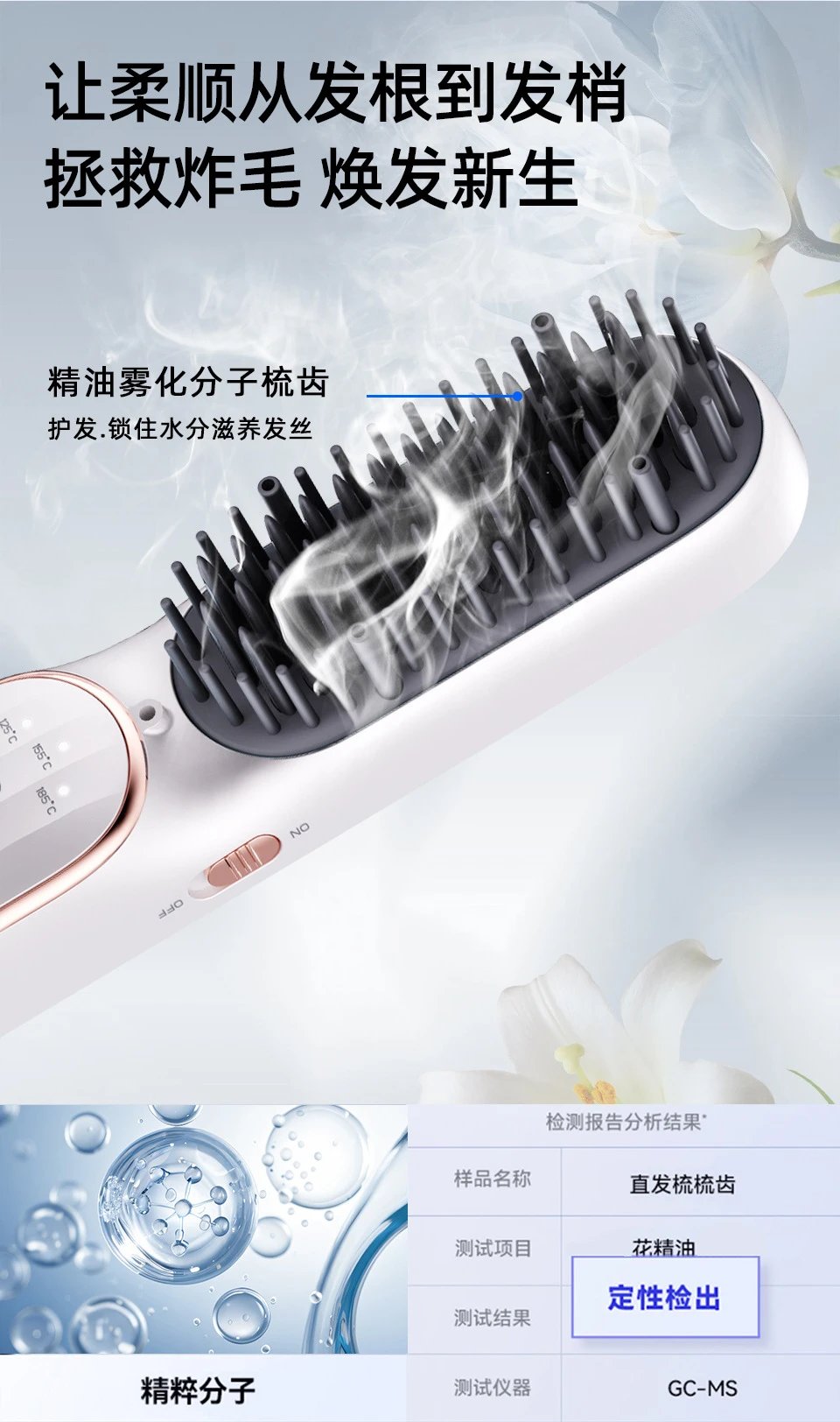 Design Platinum Negative Ion Straight Hair Comb Rose Gold Wireless Hair Straightener Electronics - 7