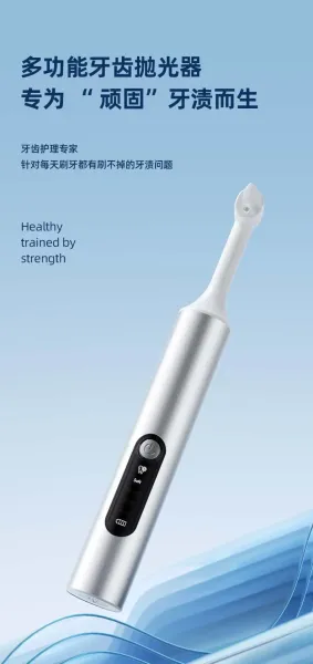 Design Dental Polishing Tool Silver Professional Oral Care Device Electronics - 2