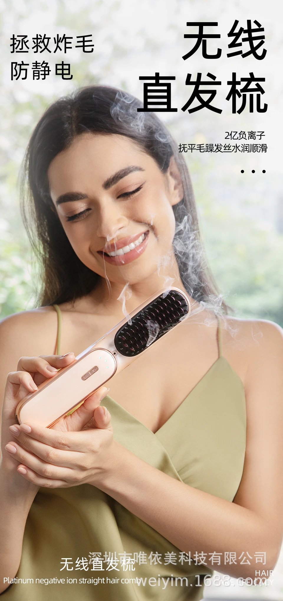 Design Hair Straightening Brush with Essential Oil Diffuser White Electronics - 3
