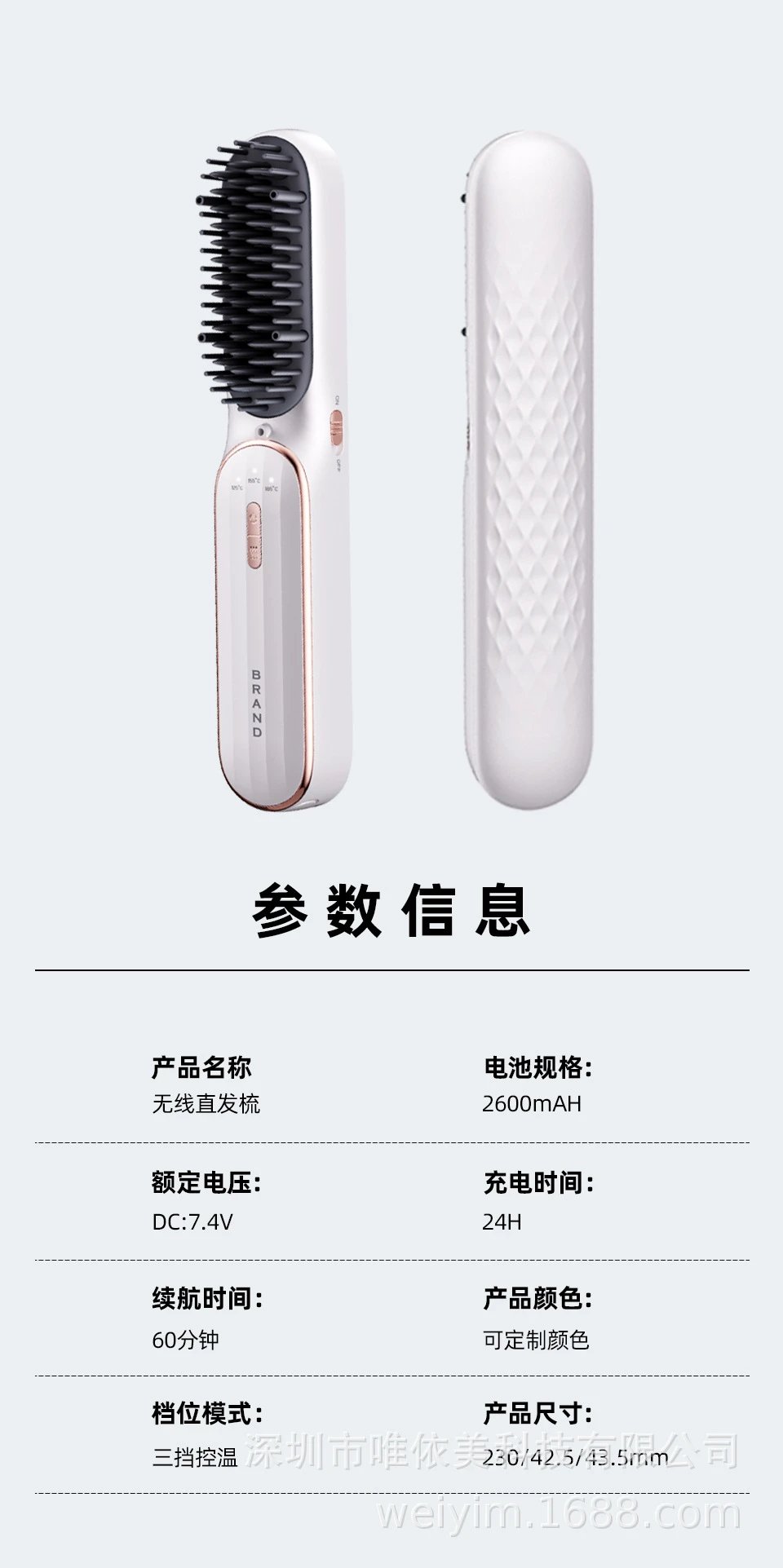 Design Hair Straightening Brush with Essential Oil Diffuser White Electronics - 11