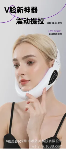 Design WeiYim V-Face Shaping Thermal Massage Device White Electronics - 2