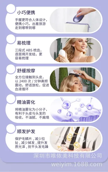 Design Weiyim Scalp Massager Purple High-Frequency Vibration Hair Care Device Electronics - 5