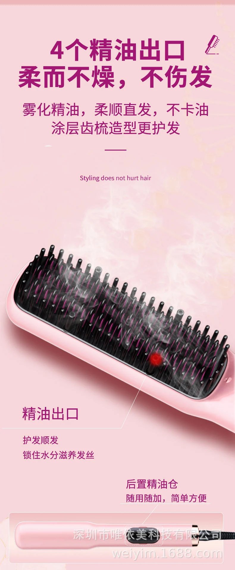 Design Oil Mist Hair Straightening Brush Pink Electronics - 6