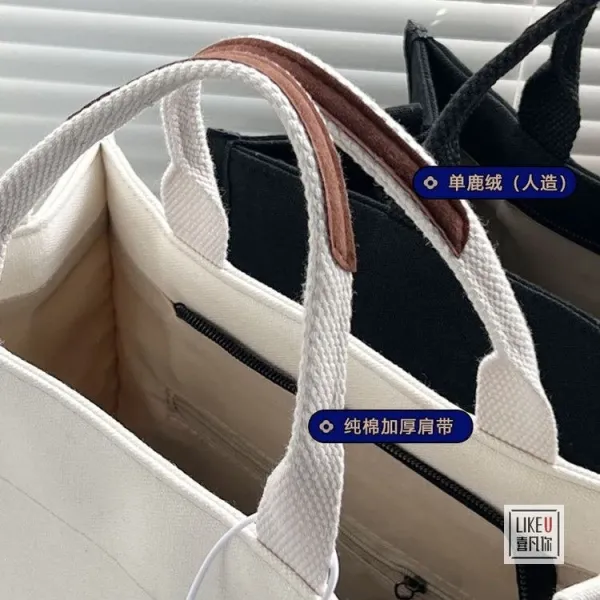 Design Canvas Tote Bag Beige with Brown Straps Handbag - 18