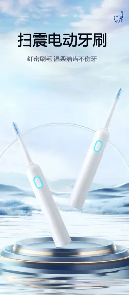 Design Sweep Sonic Electric Toothbrush White Electronics - 2