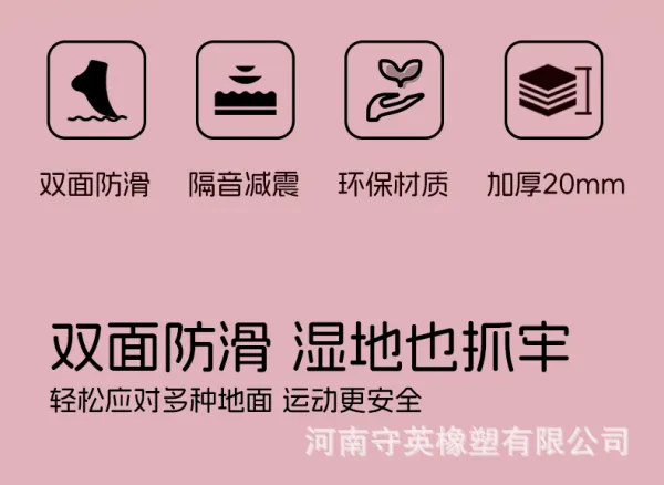Design Circular Foot Mat Pink Wellness Mat Accessories - 3