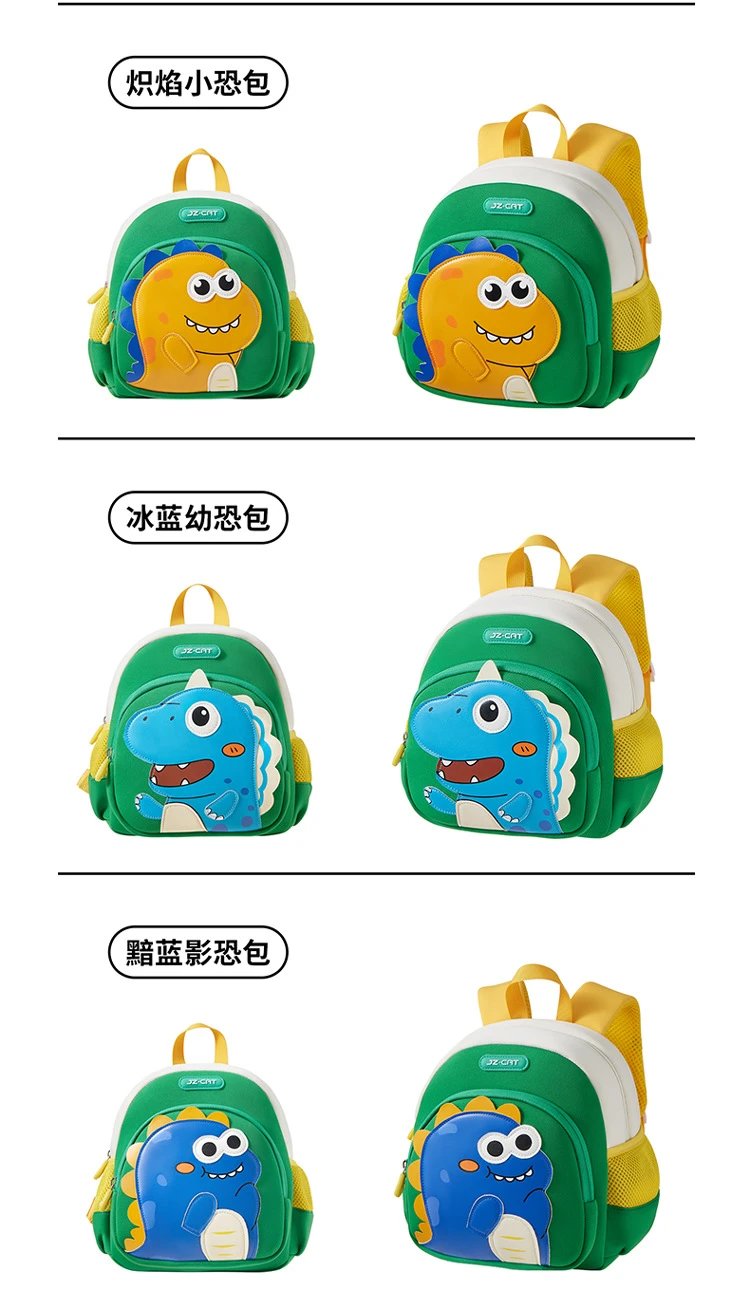 Design JZ-CAT Dino Shadow Blue Kids Mini Backpack Backpacks - 15