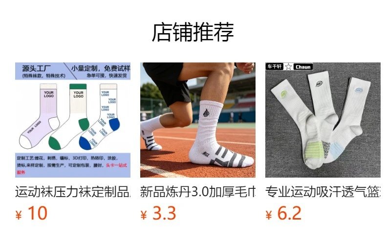 Design Performance Crew Socks Black / Gray - 2