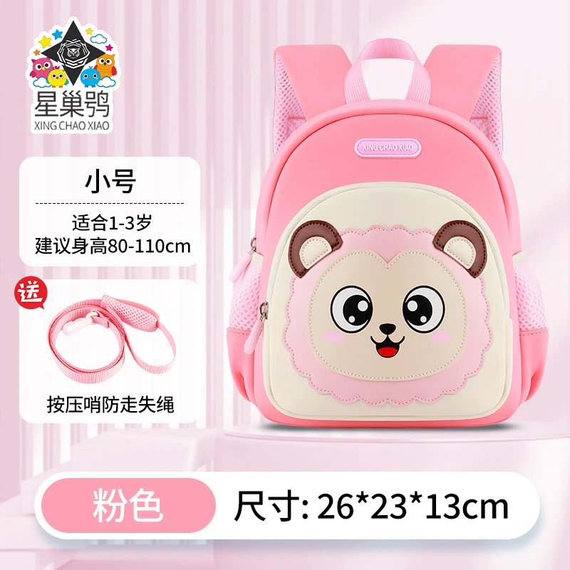 Pink Small