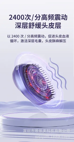 Design Weiyim Scalp Massager Purple High-Frequency Vibration Hair Care Device Electronics - 6