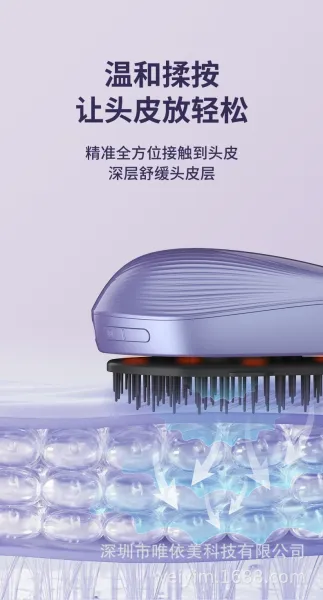 Design Weiyim Scalp Massager Purple High-Frequency Vibration Hair Care Device Electronics - 7