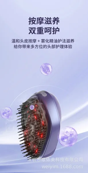 Design Weiyim Scalp Massager Purple High-Frequency Vibration Hair Care Device Electronics - 8