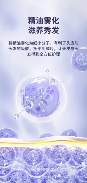 Design Weiyim Scalp Massager Purple High-Frequency Vibration Hair Care Device Electronics - 10