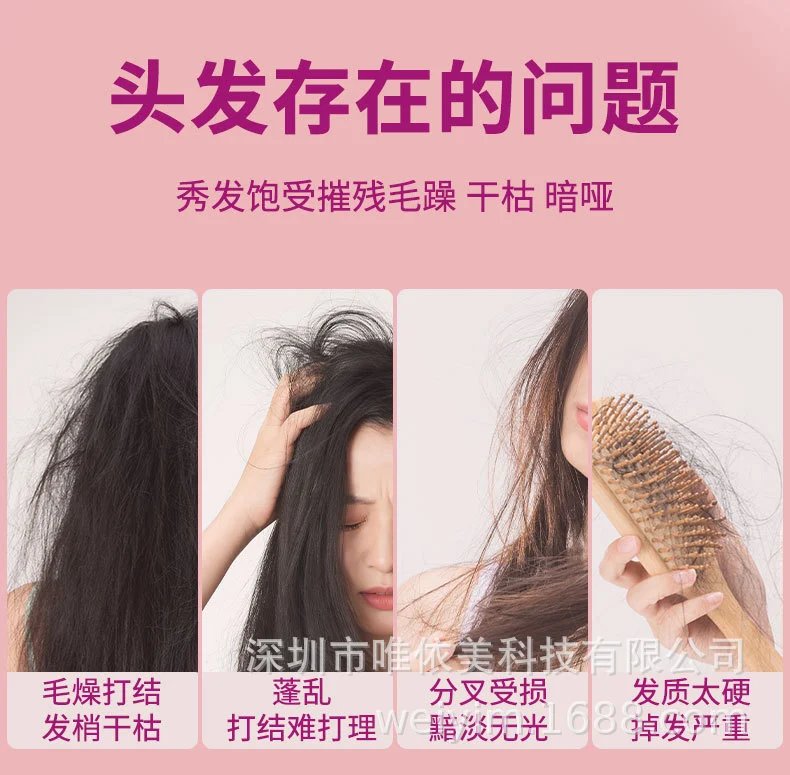 Design Oil Mist Hair Straightening Brush Pink Electronics - 3