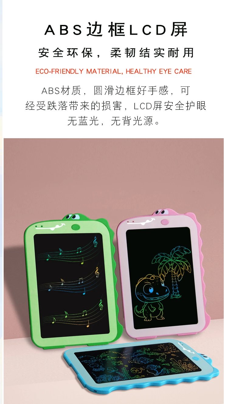 Design Dinosaur-Shaped LCD Writing Tablet Blue Kids Toy Electronics - 10
