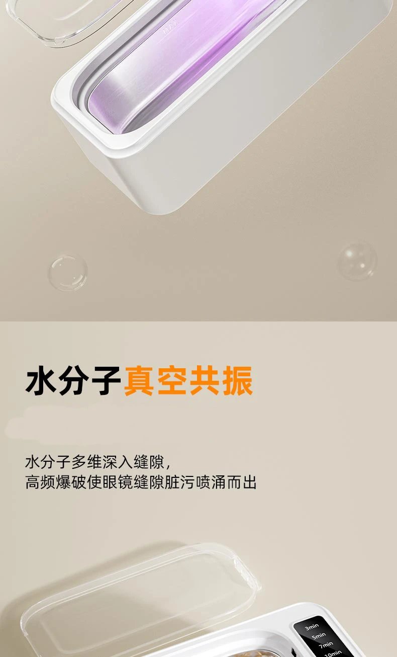Design Ultrasonic Cleaner White Stainless Steel Bath Electronics - 7