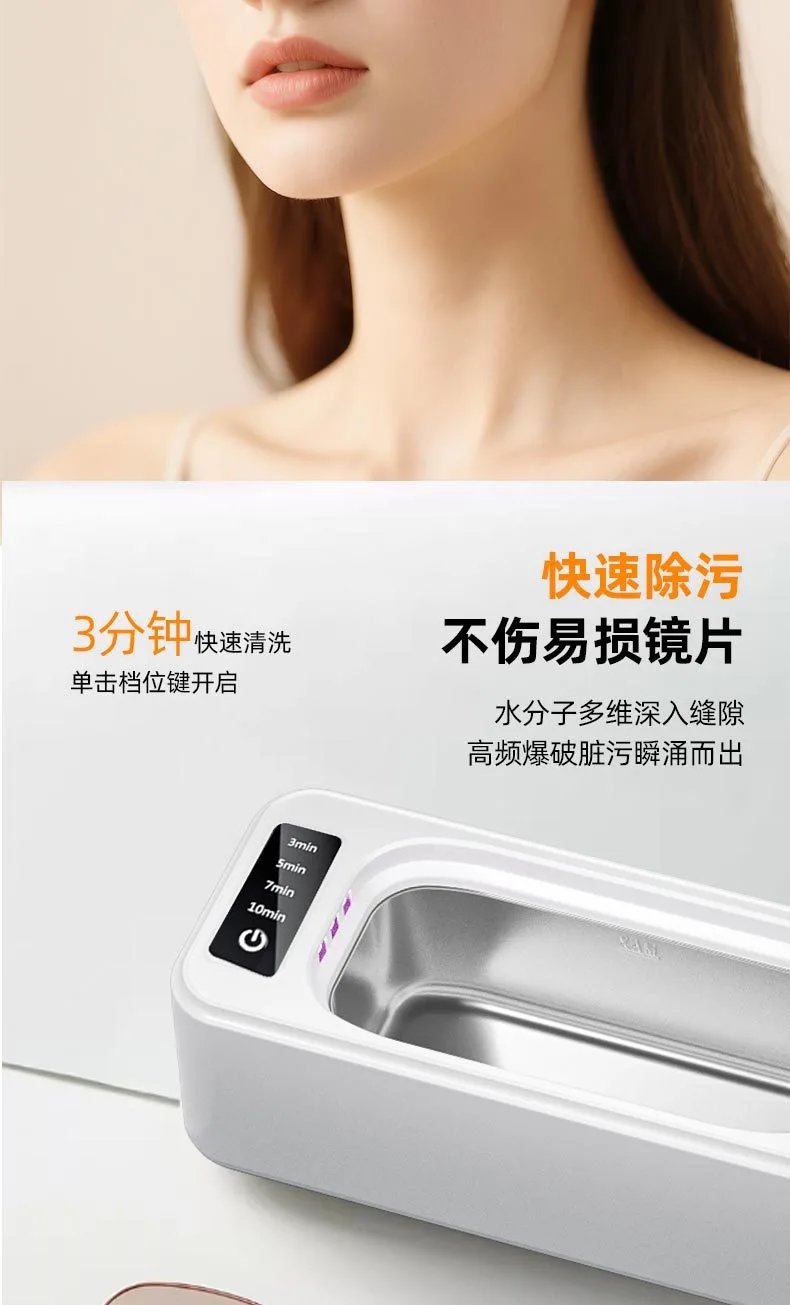 Design Ultrasonic Cleaner White Stainless Steel Bath Electronics - 9